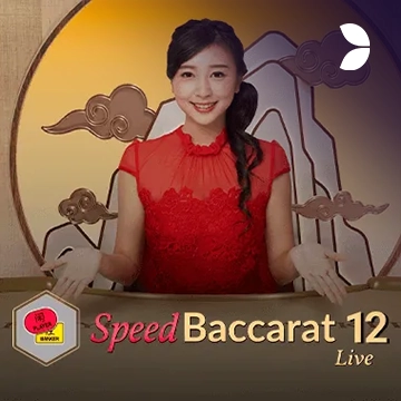 Speed Baccarat 12 - HASEAGAMING
