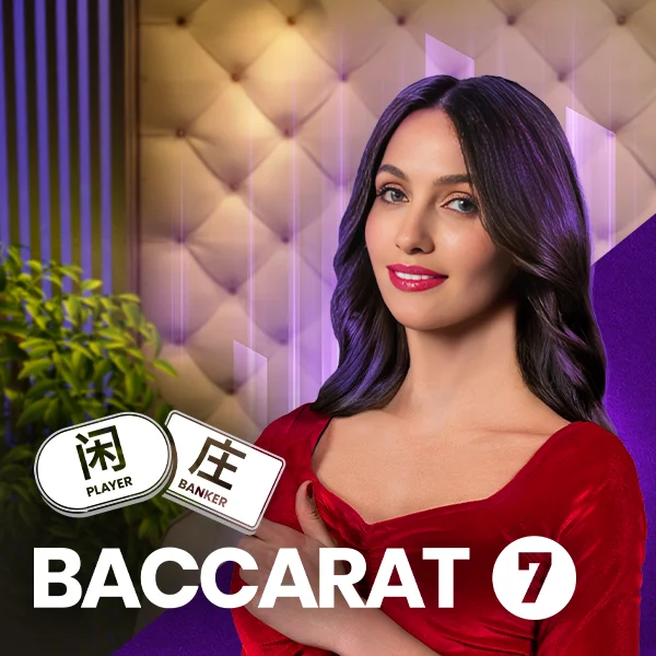 Baccarat 7 - HASEAGAMING