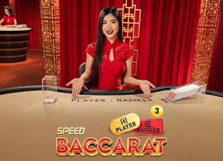 Speed Baccarat 3 - HASEAGAMING