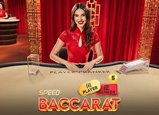 Speed Baccarat 5 - HASEAGAMING