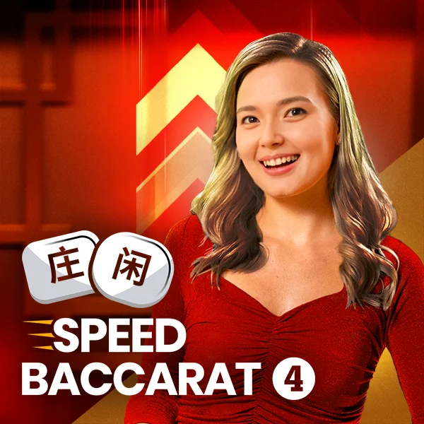 Speed Baccarat 4 - HASEAGAMING