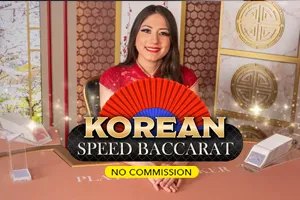 Korean Speed Baccarat NC - HASEAGAMING