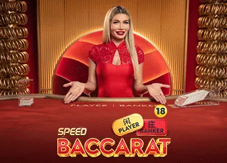 Speed Baccarat 14 - HASEAGAMING