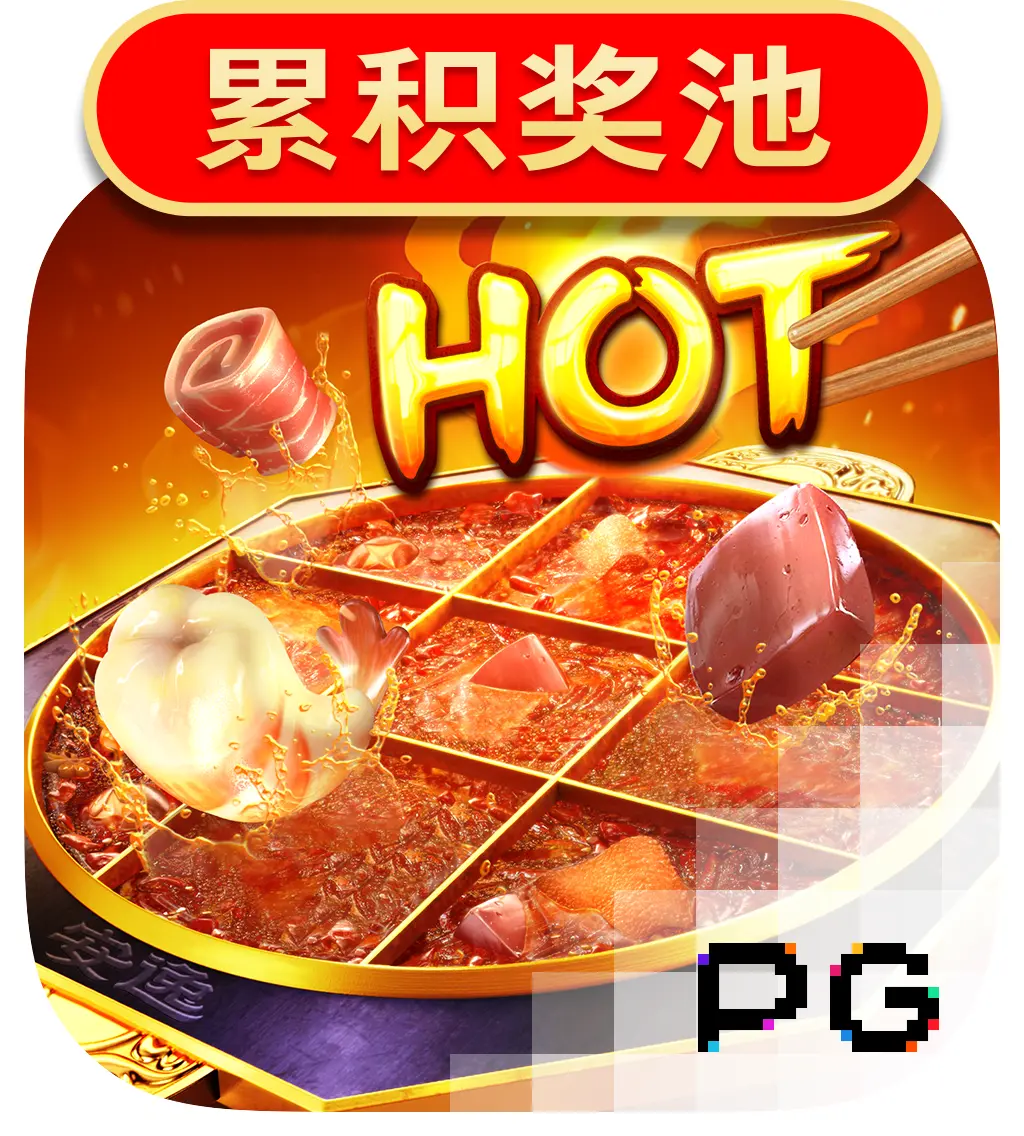 PGSoft : Hotpot - HASEAGAMING